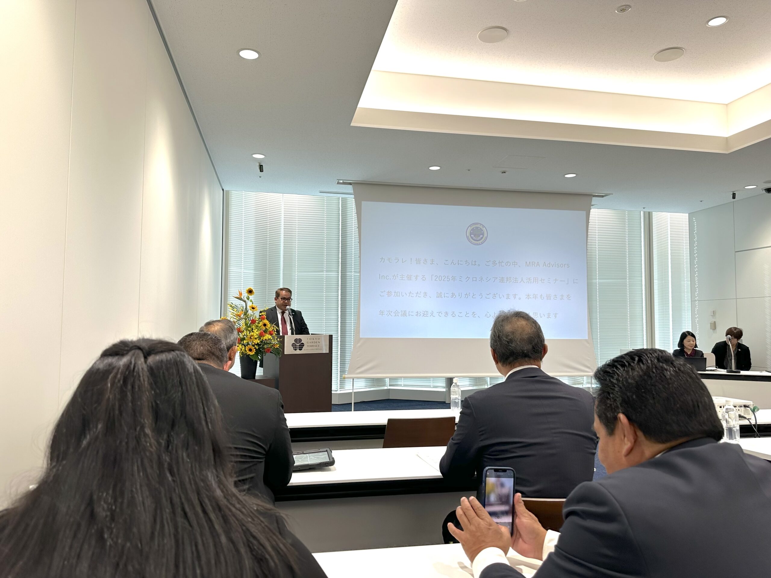 FSM Congress attends MRA and World Bank Meetings